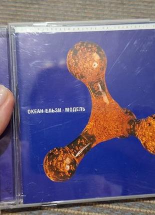 Компакт-диск океан ельзи модель