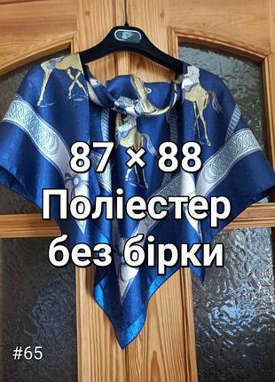 Атласный жаккардовый большой синий платок с рисунком лошади и наездники