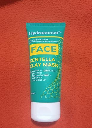 Охлаждающая детокс-маска для лица hydrasence face centella clay mask объемом 100 мл.(немного начат)