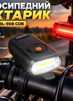Велосипедный фонарь x-balog bl-908 cob с задним стоп-сигналом 7755