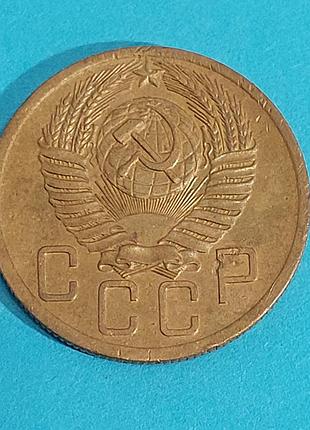 5 копеек  1953 года, ссср 2