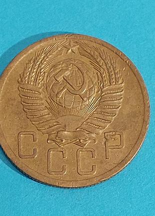 5 копеек  1953 года, ссср 3