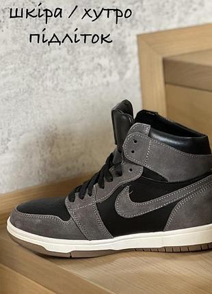 Підліткові зимові кросівки nike jordan 1 black grey кроссовки высокие зимние nike air jordan из натуральной кожи