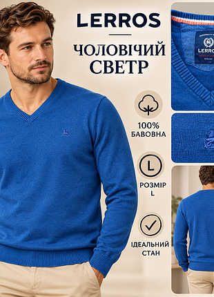Чоловічий светр фірми lerros
