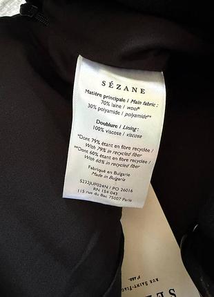 Новая юбка cezane 8