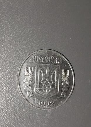 Продам монету 1992 року 2
