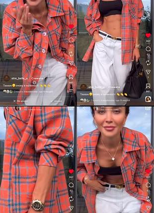Сорочка картата помаранчева хс с one size 3