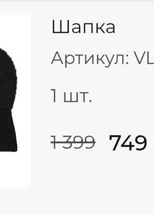 Шапка капюшон жіноча 2