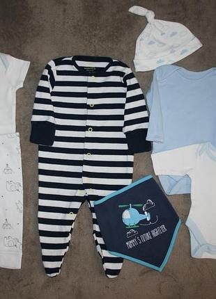 Пакет речей на новонародженого 0-3міс.(9ед.)