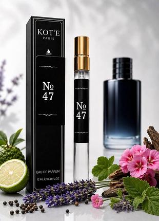 Парфюм мужской № 047 по мотивами dior sauvage (диор саваж) 12 мл