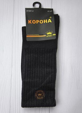 Шкарпетки термо чоловічі корона кашемір чорний 41-47