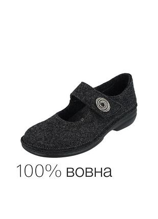 Finn comfort вовняні фетрові ортопедичні анатомічні туфлі мері джейн сабо сліпери балетки домашні капці сірі жіночі 100% вовна теплі повсякденні 39 40