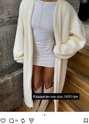 Кардиган білий з поясом