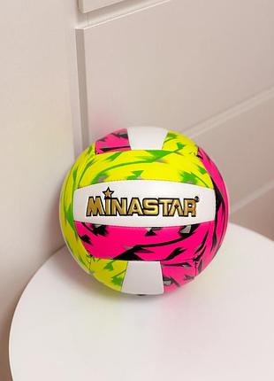 Мʼяч волейбольний minastar