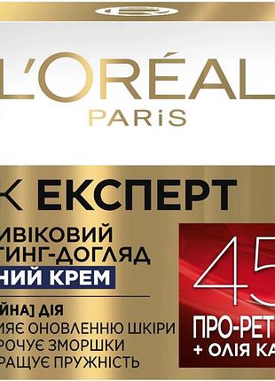 Антивозрастной ночной лифтинг-крем от морщин для кожи лица "вик эксперт 45+" l'oreal paris age expert 45+