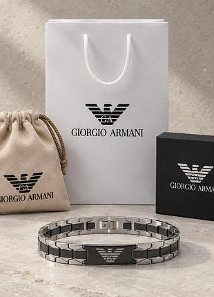 Мужской браслет из стали armani серебристый модный стальной модный премиум качества в фирменной упаковке на подарок армане