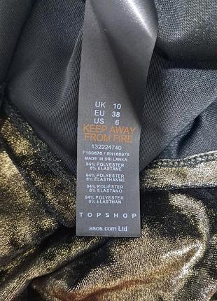 Длинная юбка велюр кренш topshop 6