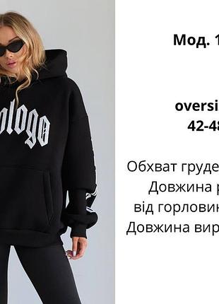 Худи новинка 10