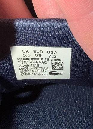 Кроссовки lacoste 6