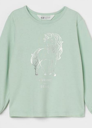 Світшот для дівчинки h&m м'ятний з єдинорогом
