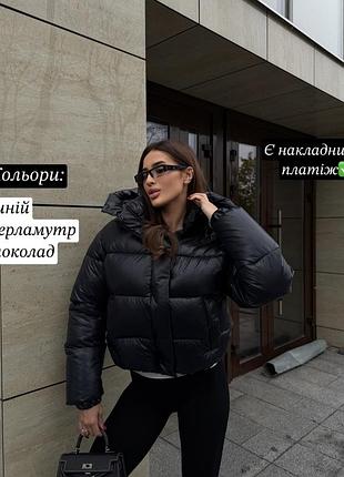 Жіноча куртка пуховик пуффер коротка з капюшоном еко пух
