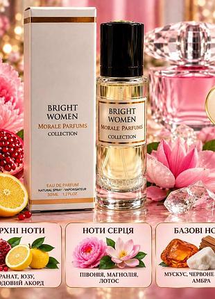Versace bright crystal woman 50 ml taj max №110 4820218798607 morales parfums