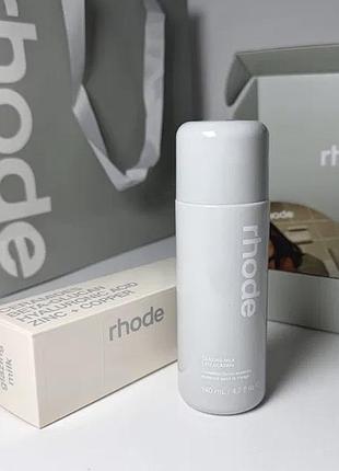 Крем для обличчя rhode glazing milk 125мл