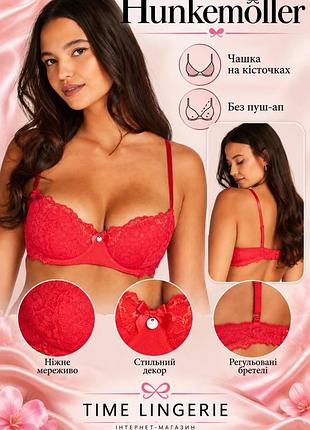 Бюстик женский без пуш ап hunkemoller размер 70g.