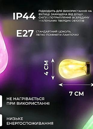 Ретро-гирлянда уличная 10 led длина 5 метров, мультиколор
