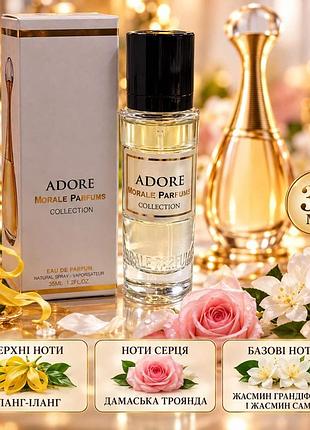 Adore woman 30 ml