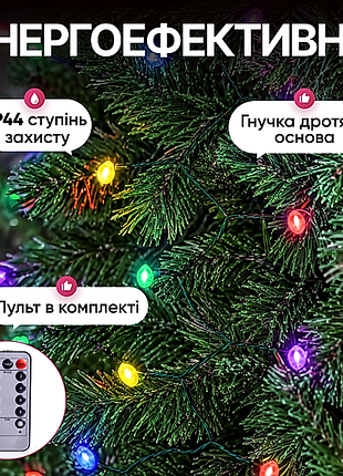 Гірлянда кінський хвіст мішура 1200 led 20 ниток 2 м зелена, мультиколор