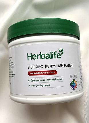 Herbalife вівсяно-яблучний напій