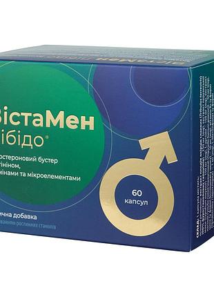 Вістамен лібідо vista health 60 капс