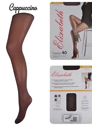Колготки elizabeth 40 den classic cappuccino розмір 5