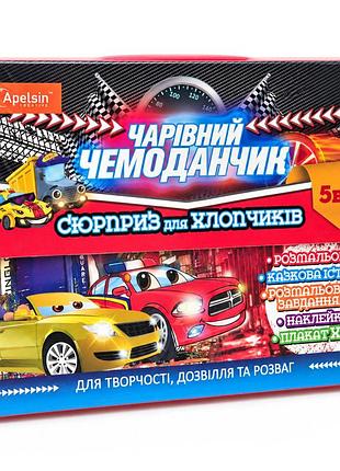 Чарівний чемоданчик "сюрприз для хлопчиків" нт-29-02 розмальовка, наклейки, плакат