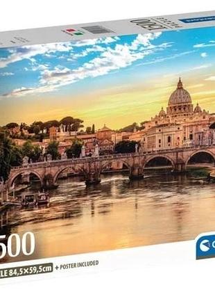 Пазли рим італія 1500 елементів