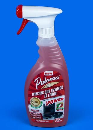 Очиститель для духовок и гриля paloma ultra clean 600 мл