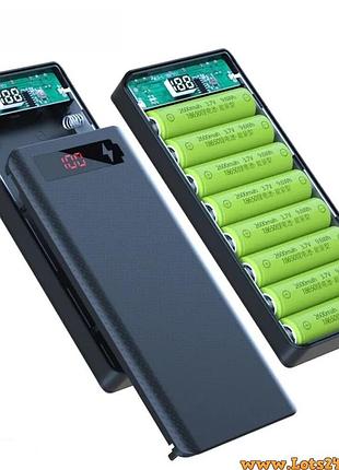 Корпус кейс для павербанку 8x18650 павербанк power bank зі швидкою зарядкою та дисплеєм для складання зарядних пристроїв повербанк