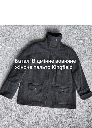 Батал! шерстяное женское пальто большого размера, замеры в описании