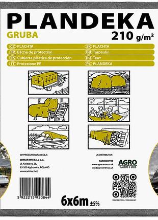 Тент 210 г/м2 6мх6м тарпауліновий "plandeka" для захисту від сонця