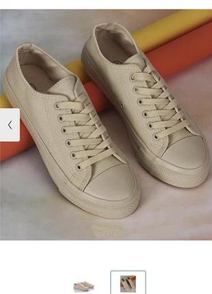 Кеди жіночі типу converse низькі бежеві тканинні