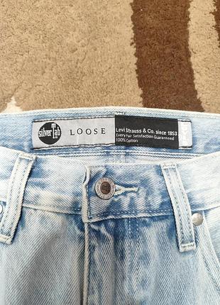 Levis silver tab loose fit 3