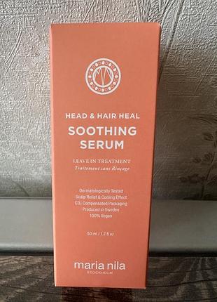 Сироватка для волосся maria nila head & hair heal soothing serum 50 мл