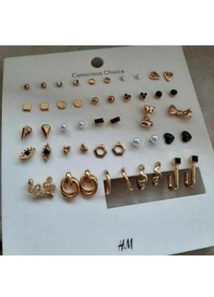 Вкрутки сережки h&m 
привезено з австрії цвга за 1 пару 
замрвлення від 100 грн