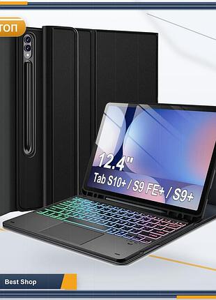Чохол-клавіатура фоліо nanhent qwerty для samsung galaxy tab s10 s9 s9 fe 12.4 bluetooth трекпад rgb 7 кольорів usb-c abs