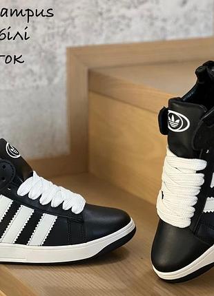 Черевики дитячі adidas campus зимові на хутрі чорно-білі