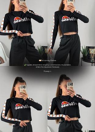 Реглан від ellesse 6