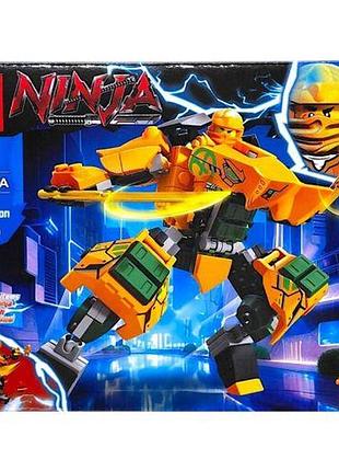 Конструктор "ninja" (вид a)