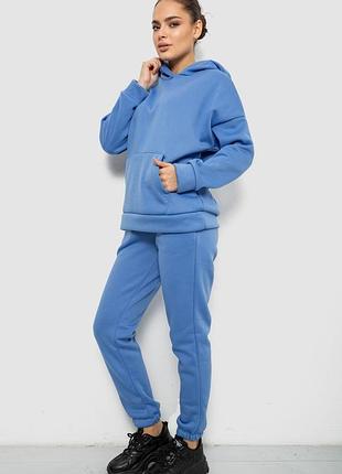Спортивный костюм женский на флисе голубой р. s-xl