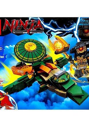 Конструктор "ninja" (вид d)